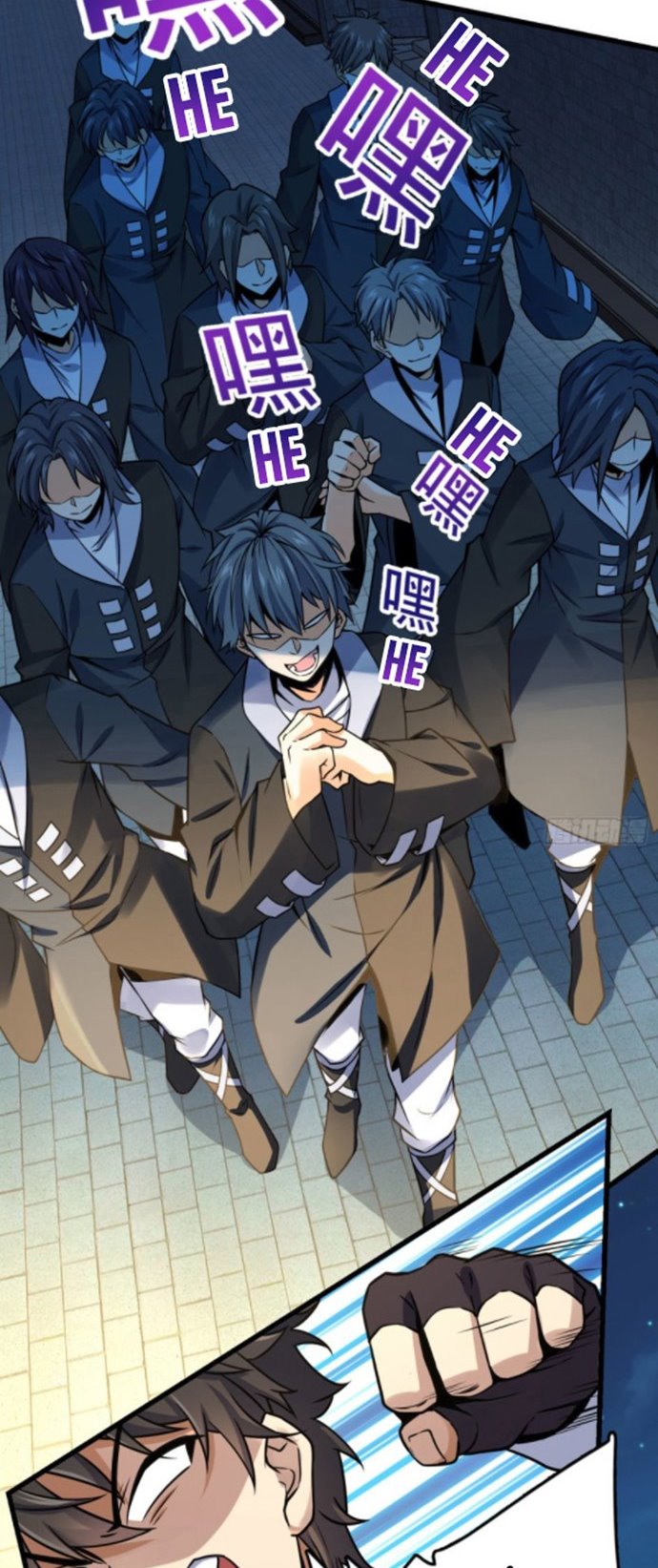 Spare Me, Great Lord! Chapter 126 - halaman 40