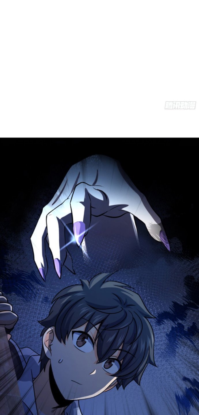Spare Me, Great Lord! Chapter 129 - halaman 33