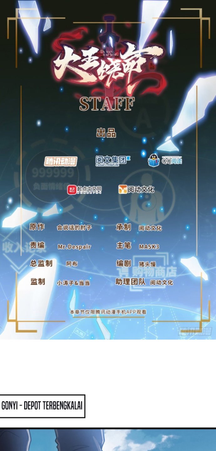 Spare Me, Great Lord! Chapter 130 - halaman 1