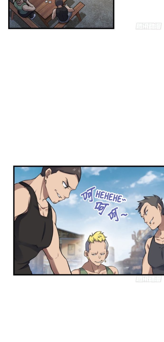 Spare Me, Great Lord! Chapter 130 - halaman 8