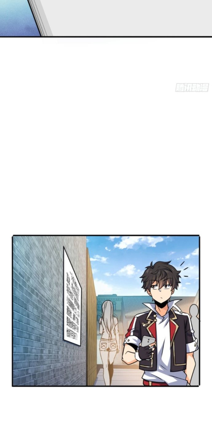 Spare Me, Great Lord! Chapter 132 - halaman 4