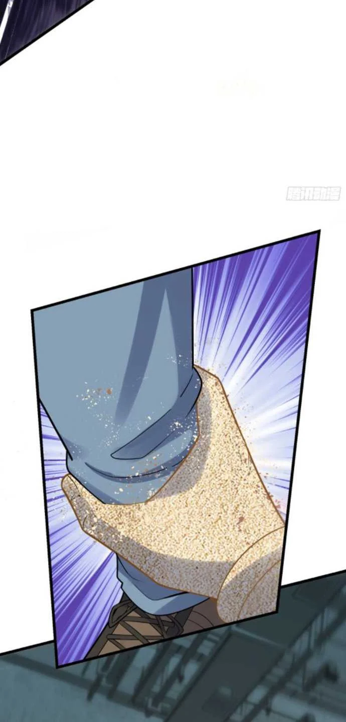 Spare Me, Great Lord! Chapter 133 - halaman 43