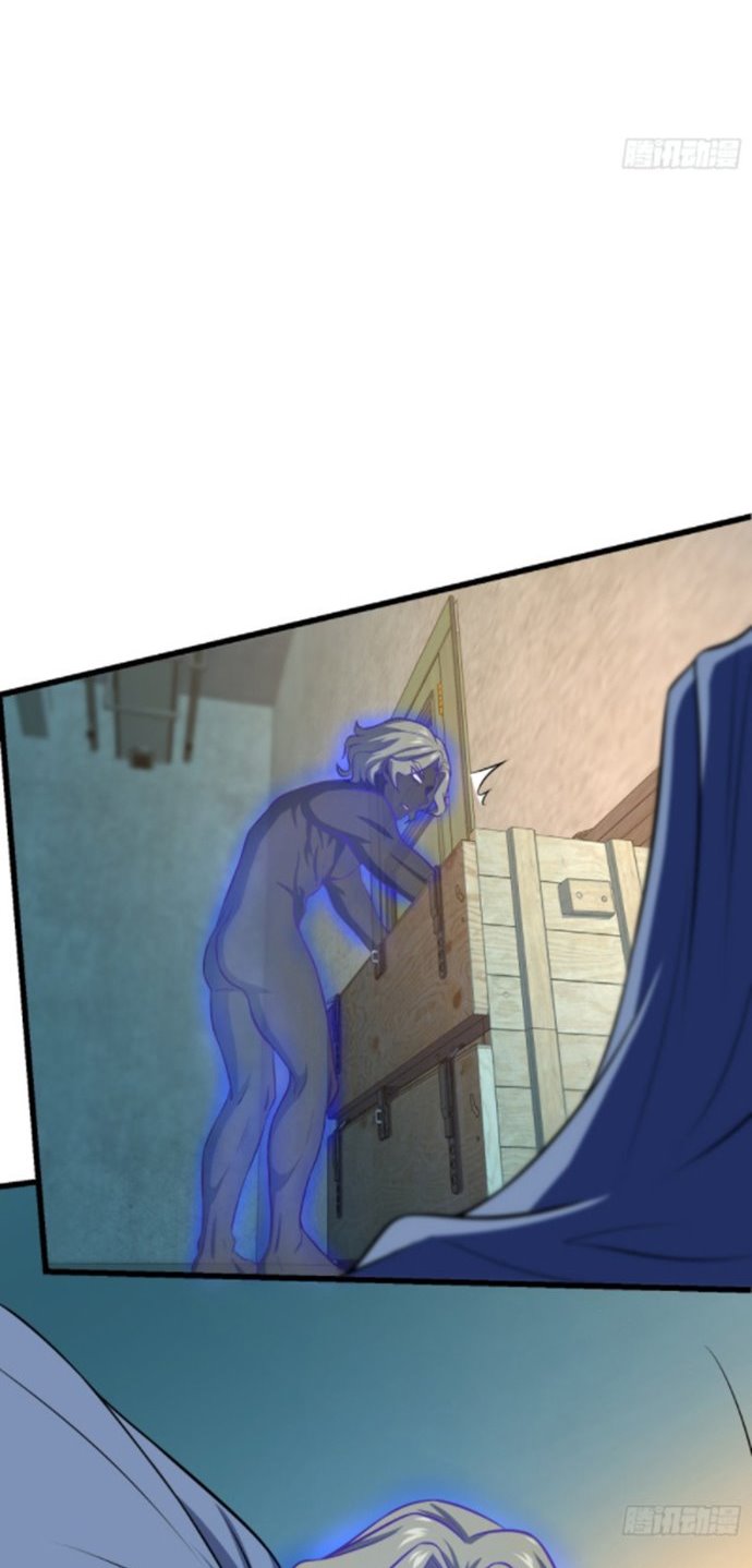 Spare Me, Great Lord! Chapter 134 - halaman 6