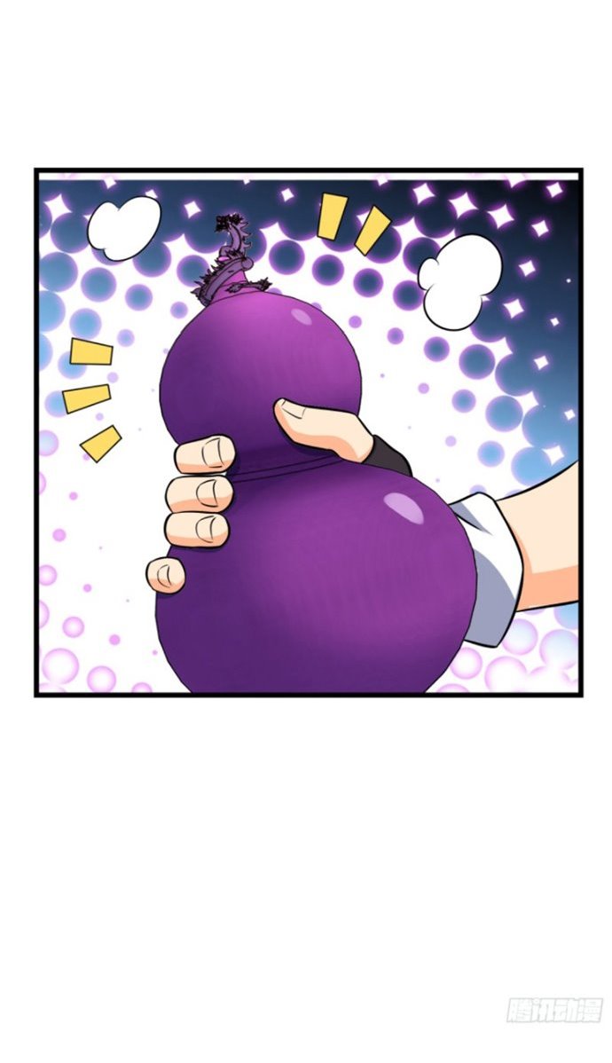 Spare Me, Great Lord! Chapter 136 - halaman 4