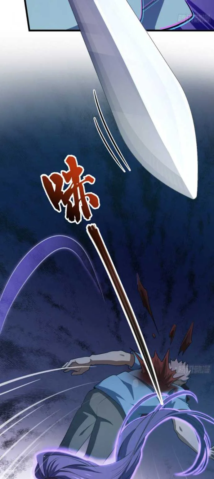 Spare Me, Great Lord! Chapter 138 - halaman 23