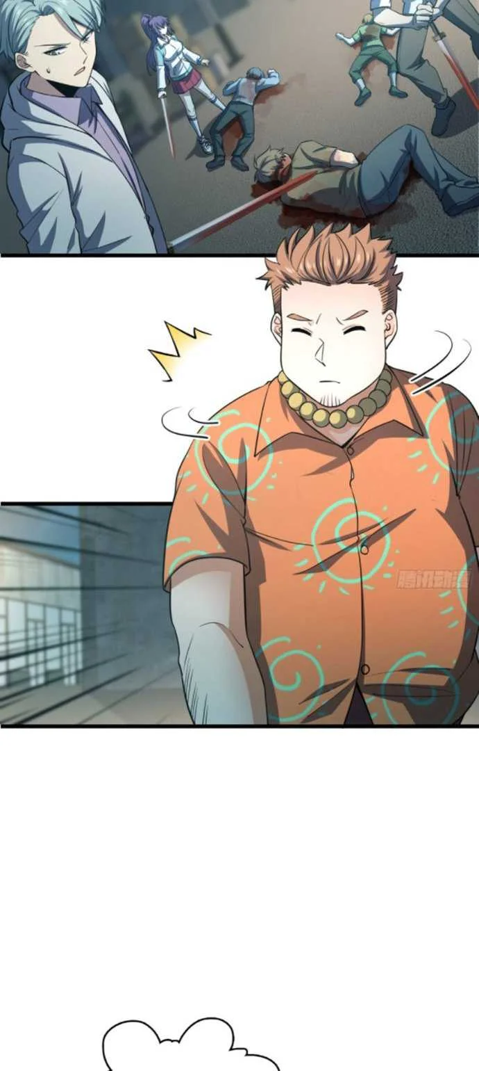 Spare Me, Great Lord! Chapter 138 - halaman 27