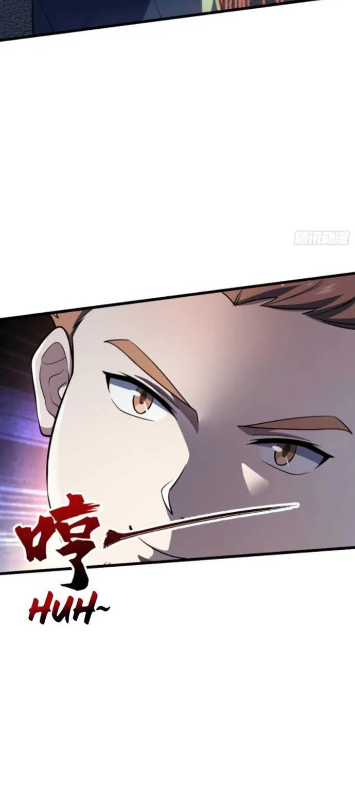 Spare Me, Great Lord! Chapter 138 - halaman 3