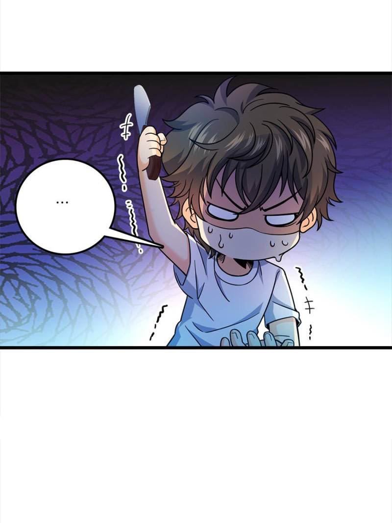 Spare Me, Great Lord! Chapter 14 - halaman 23