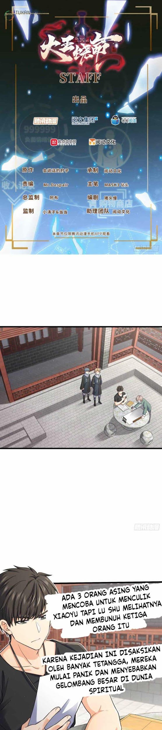 Spare Me, Great Lord! Chapter 142 - halaman 1
