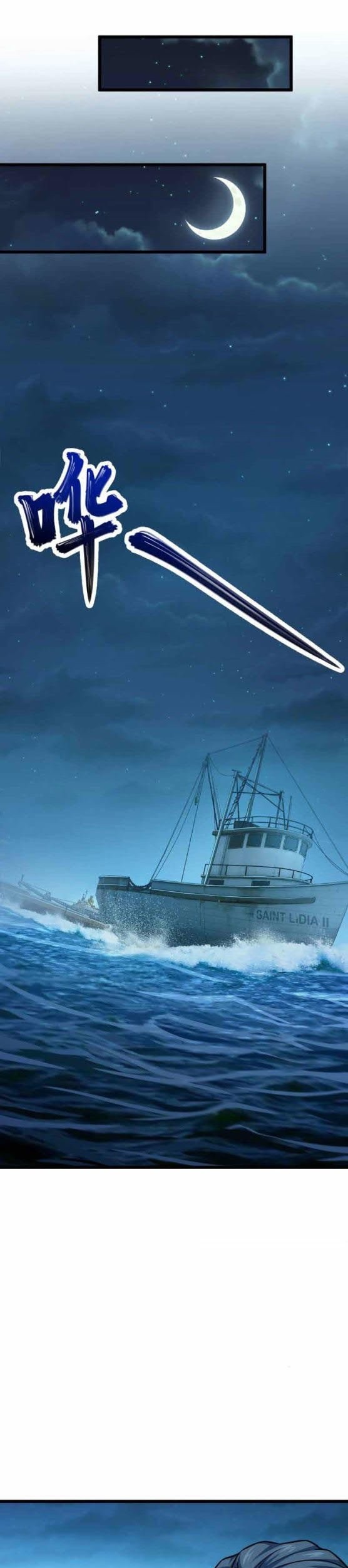 Spare Me, Great Lord! Chapter 144 - halaman 7