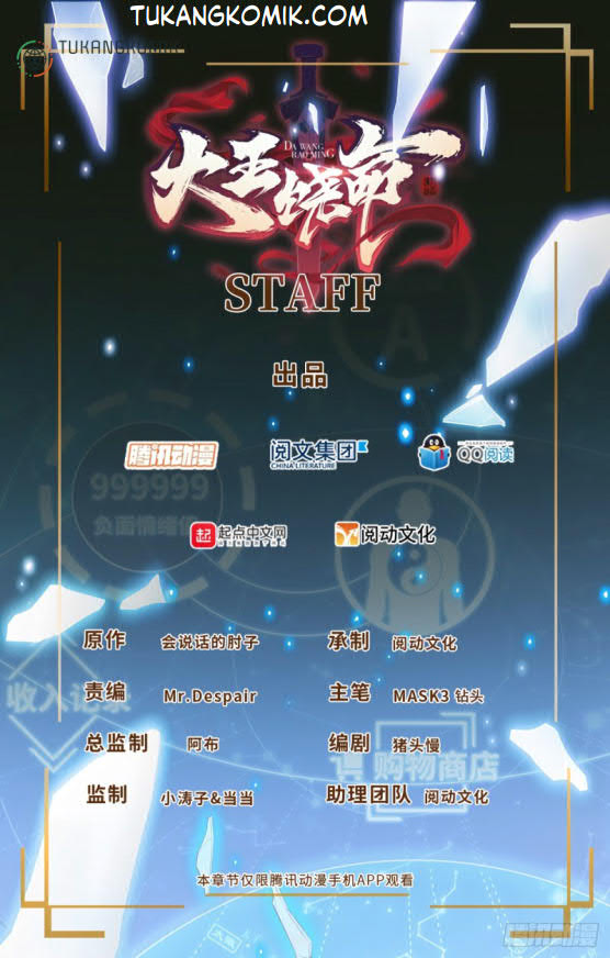 Spare Me, Great Lord! Chapter 145 - halaman 1