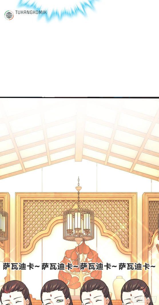 Spare Me, Great Lord! Chapter 145 - halaman 51