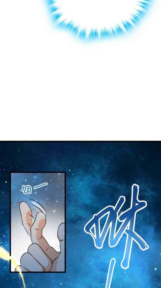 Spare Me, Great Lord! Chapter 147 - halaman 26