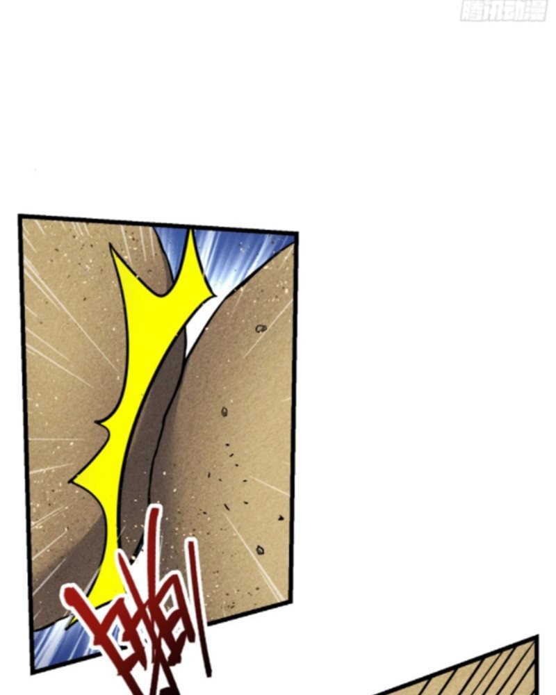 Spare Me, Great Lord! Chapter 150 - halaman 42