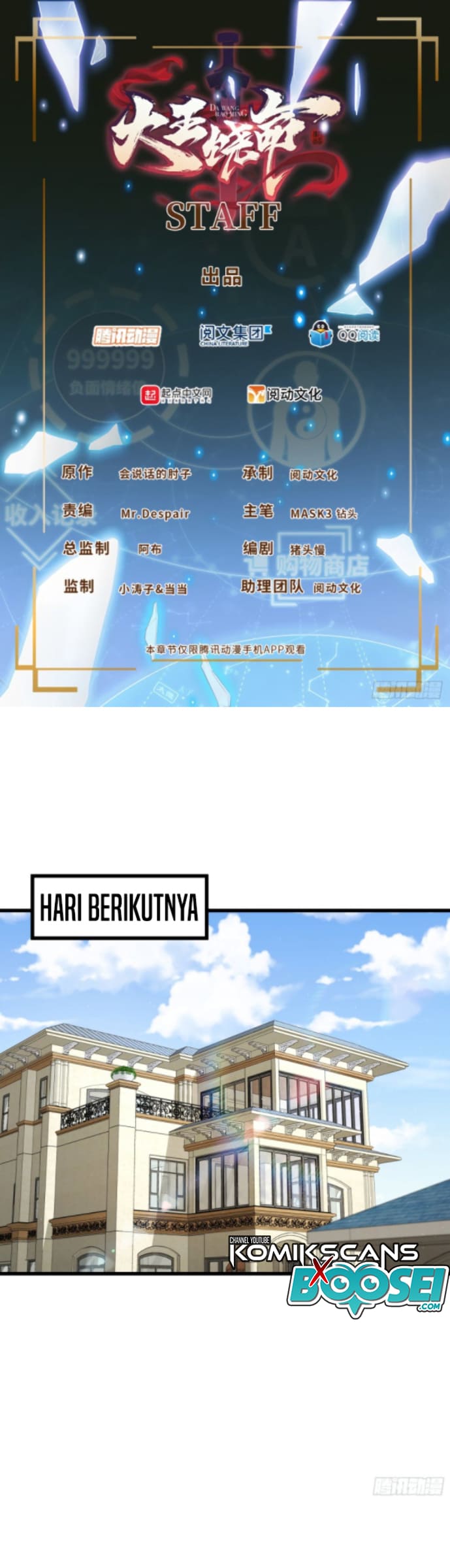 Spare Me, Great Lord! Chapter 151 - halaman 2