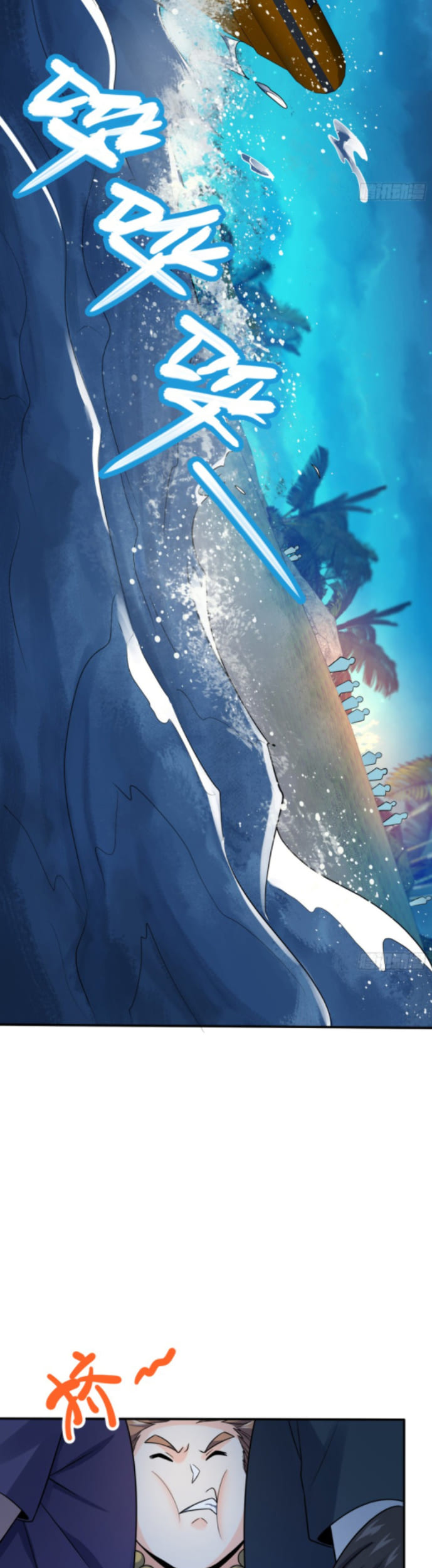 Spare Me, Great Lord! Chapter 153 - halaman 17