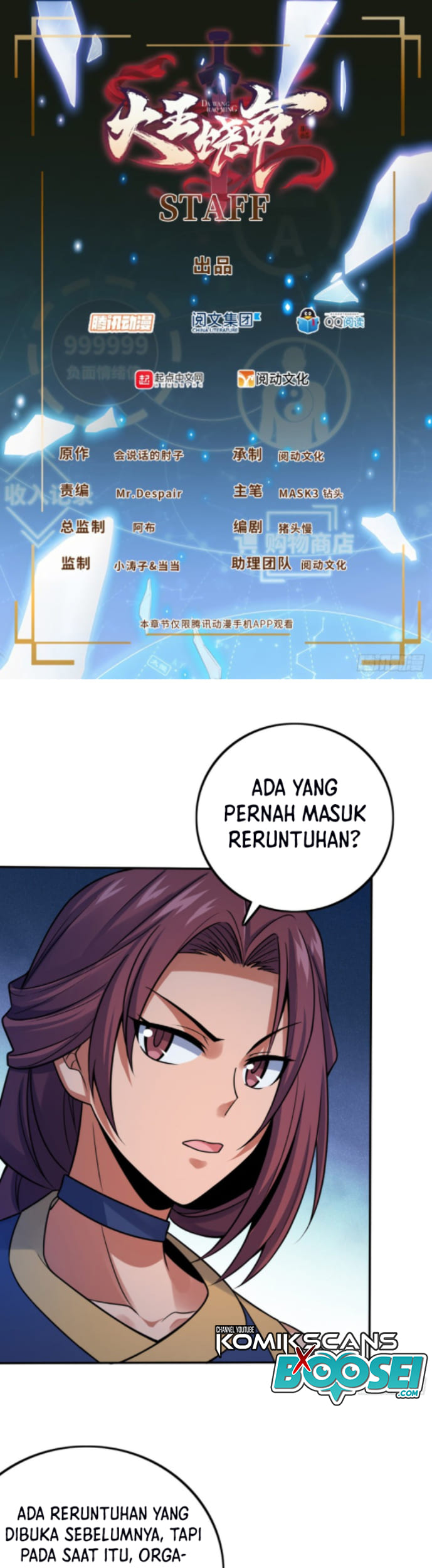 Spare Me, Great Lord! Chapter 153 - halaman 2