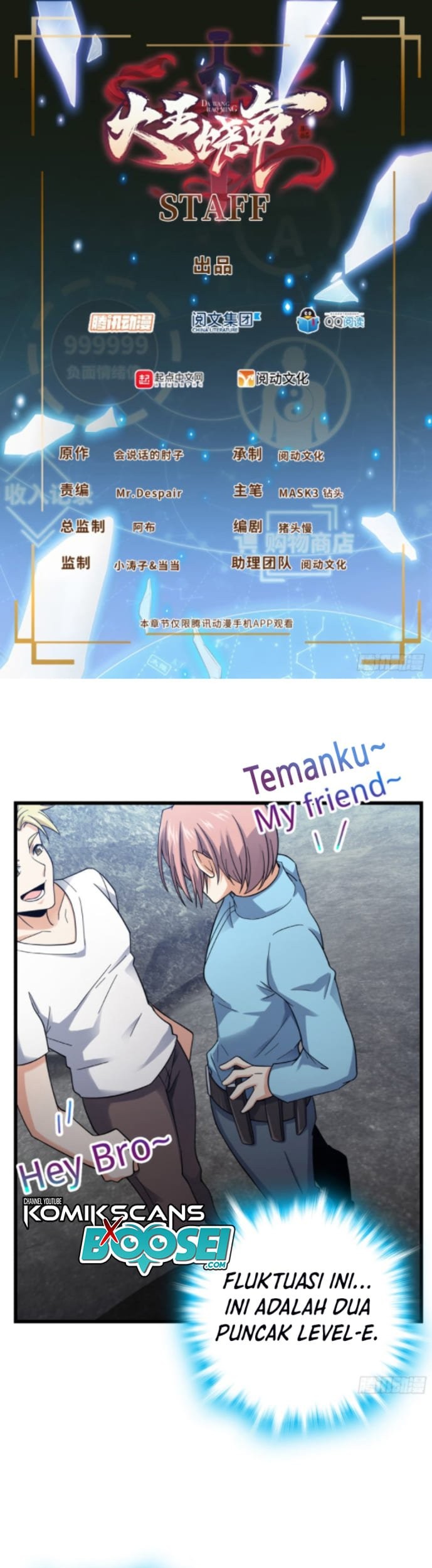 Spare Me, Great Lord! Chapter 155 - halaman 2