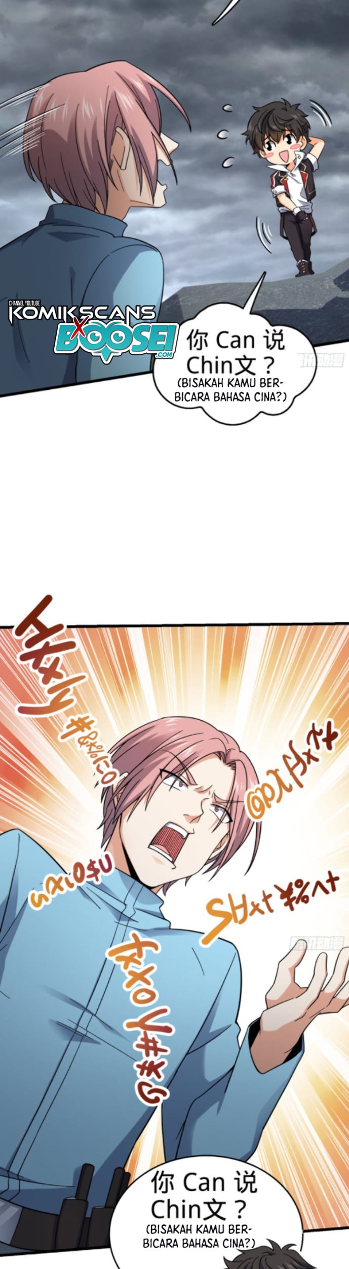 Spare Me, Great Lord! Chapter 155 - halaman 8