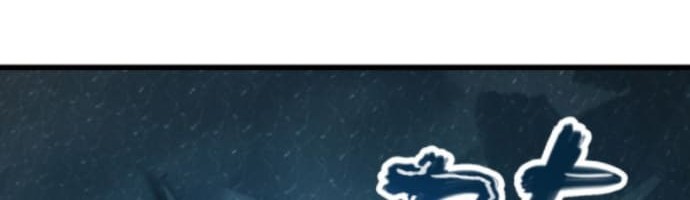 Spare Me, Great Lord! Chapter 159 - halaman 17