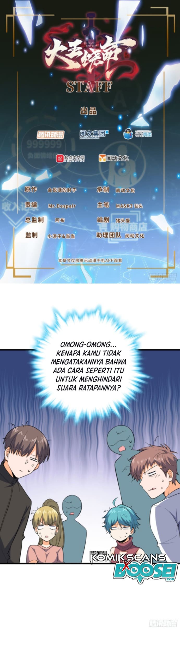 Spare Me, Great Lord! Chapter 159 - halaman 2
