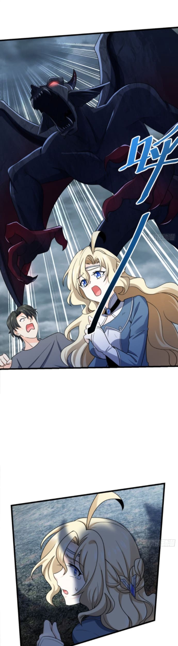 Spare Me, Great Lord! Chapter 160 - halaman 32
