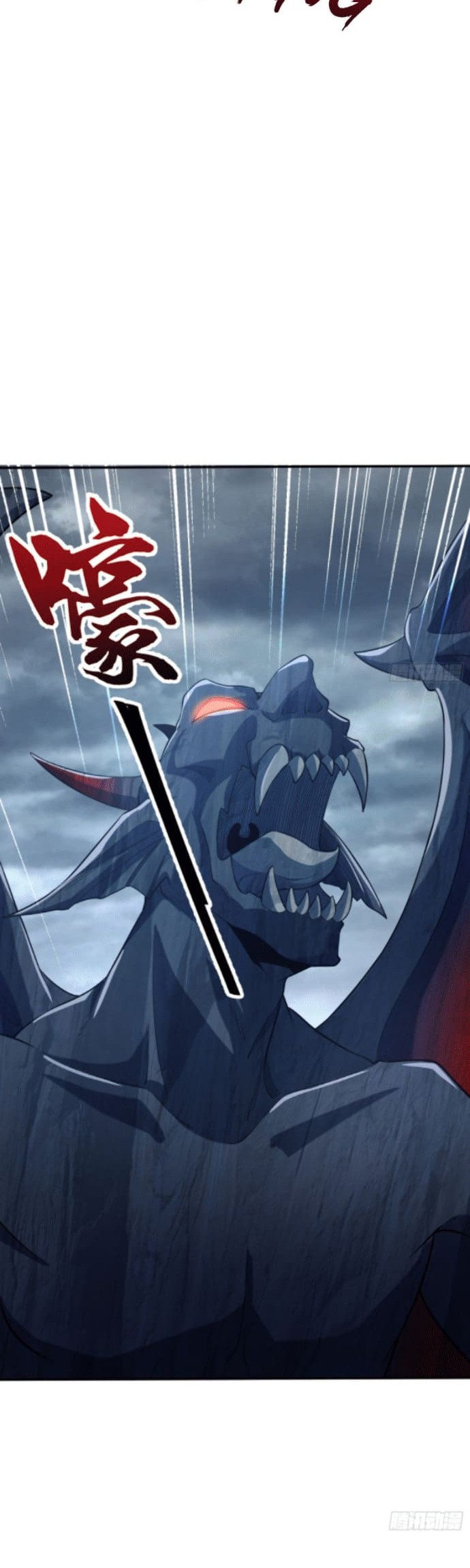 Spare Me, Great Lord! Chapter 161 - halaman 25