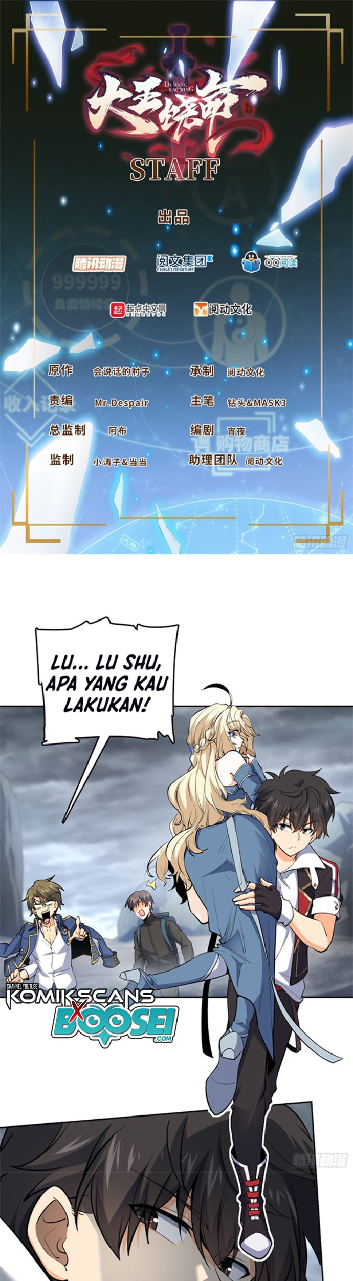 Spare Me, Great Lord! Chapter 164 - halaman 2