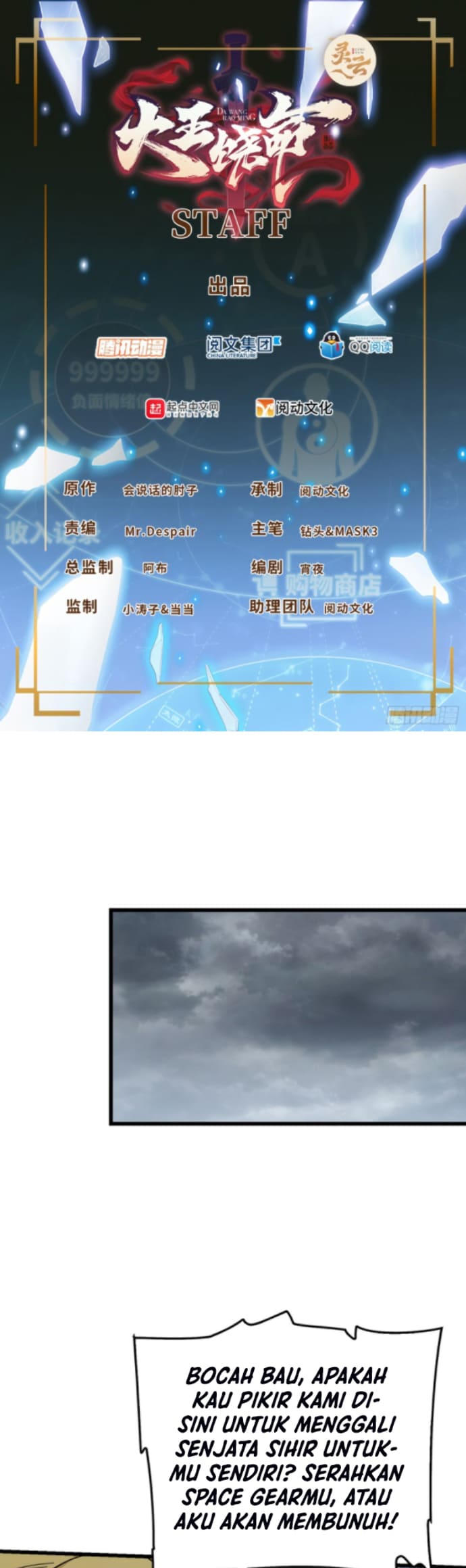 Spare Me, Great Lord! Chapter 168 - halaman 2