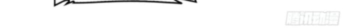 Spare Me, Great Lord! Chapter 169 - halaman 61