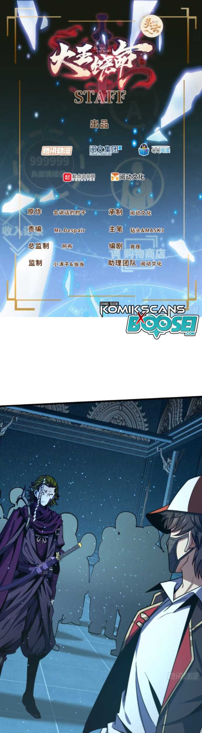 Spare Me, Great Lord! Chapter 182 - halaman 3