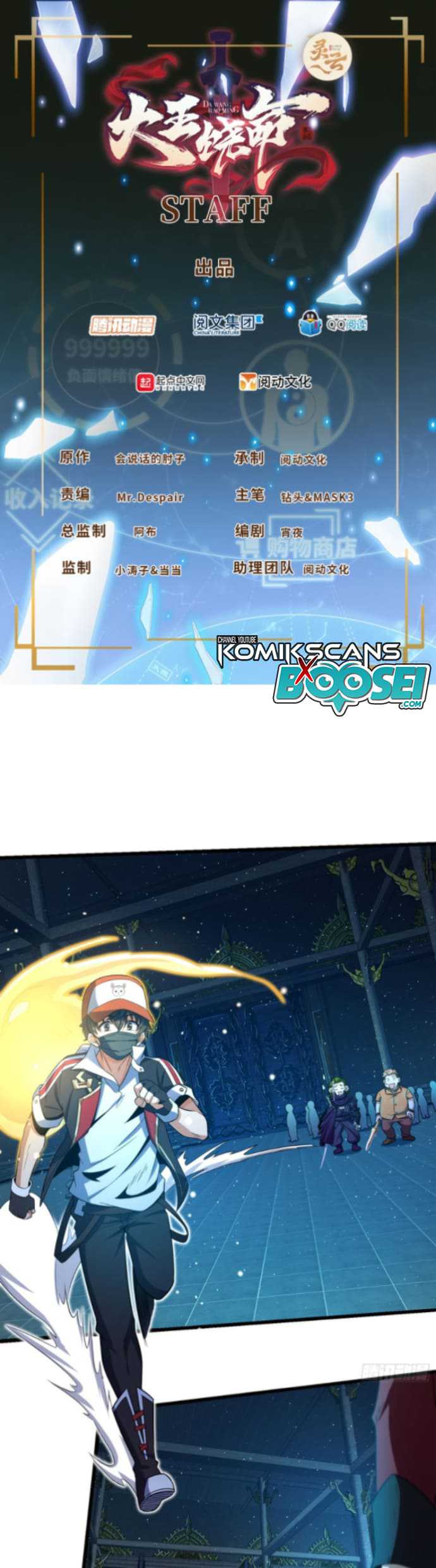 Spare Me, Great Lord! Chapter 185 - halaman 3