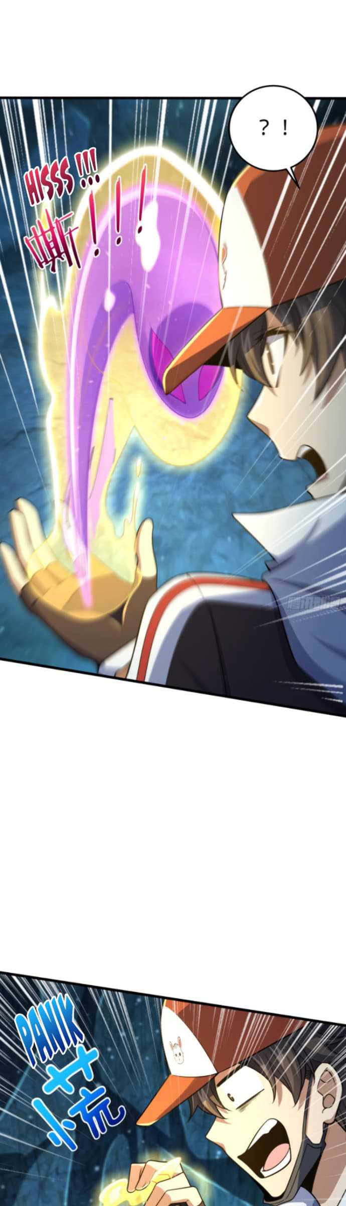 Spare Me, Great Lord! Chapter 188 - halaman 25