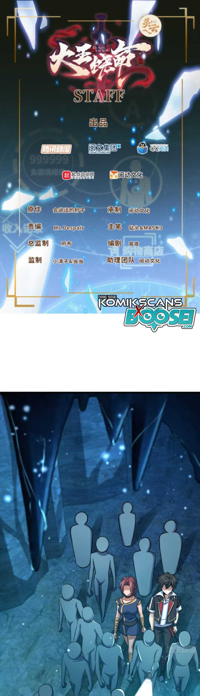 Spare Me, Great Lord! Chapter 190 - halaman 3