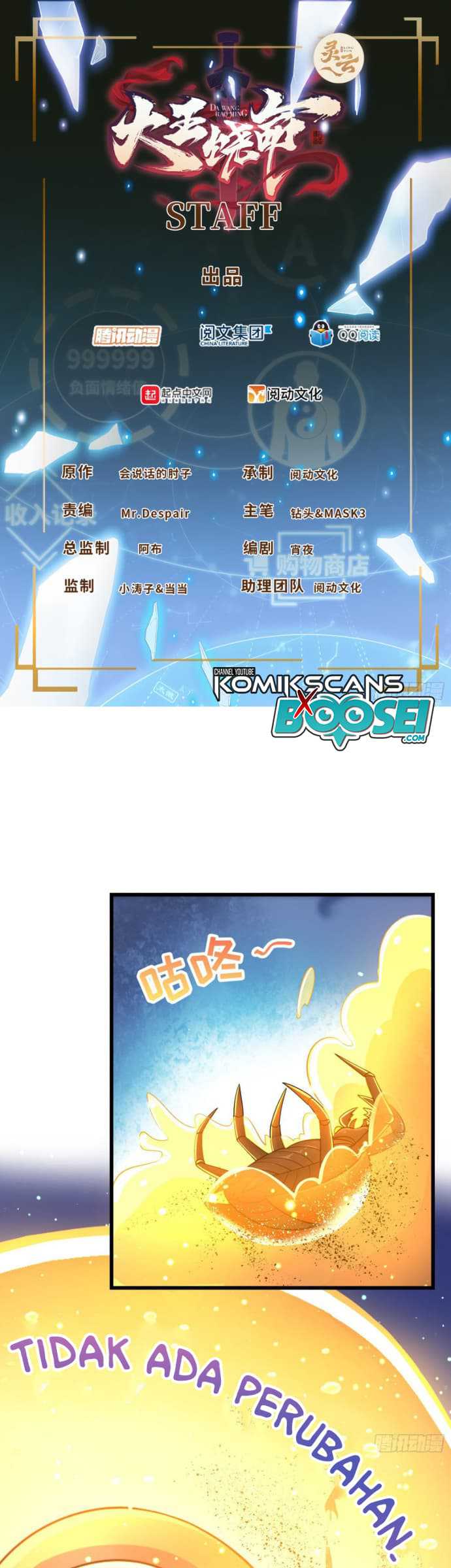 Spare Me, Great Lord! Chapter 191 - halaman 3