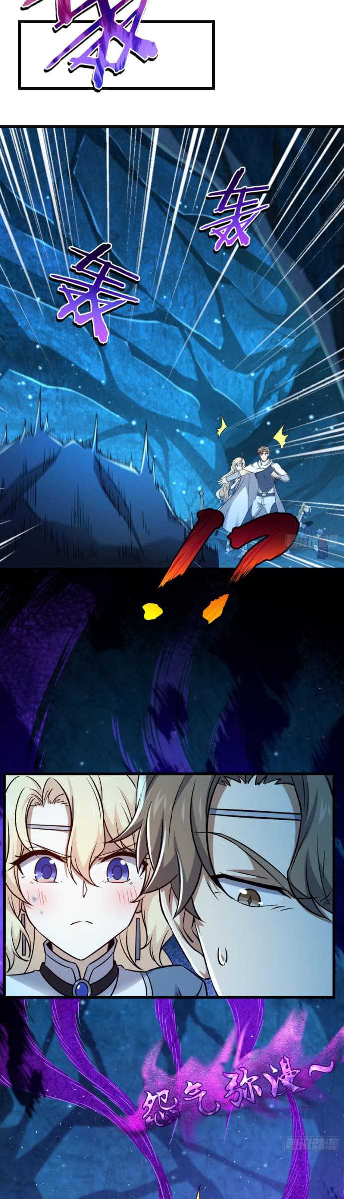 Spare Me, Great Lord! Chapter 192 - halaman 5