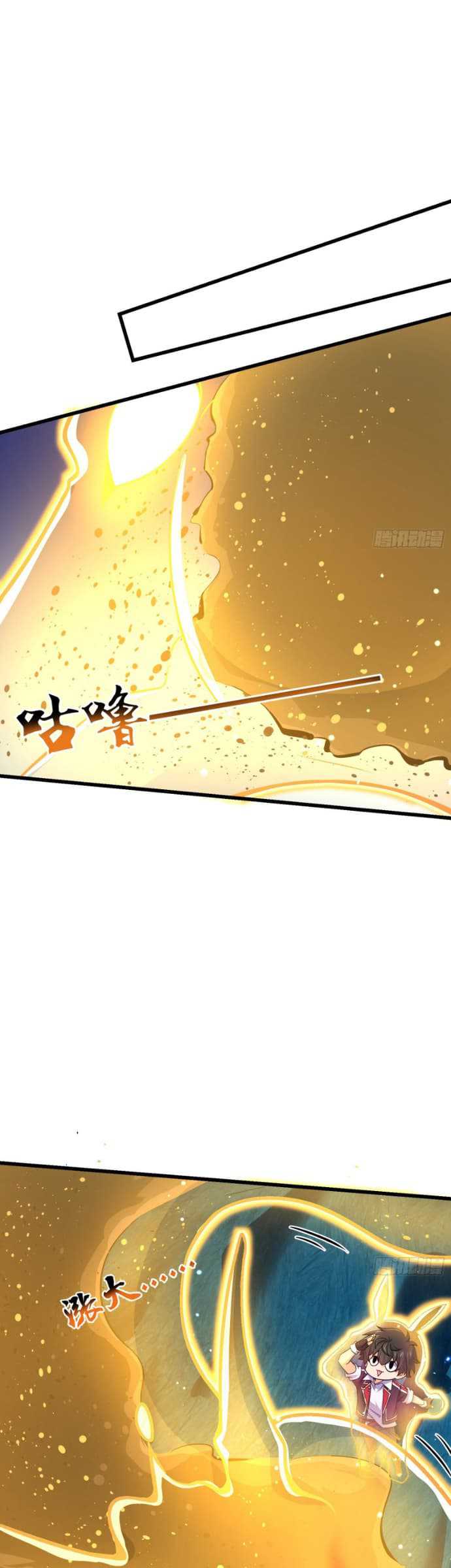 Spare Me, Great Lord! Chapter 193 - halaman 4