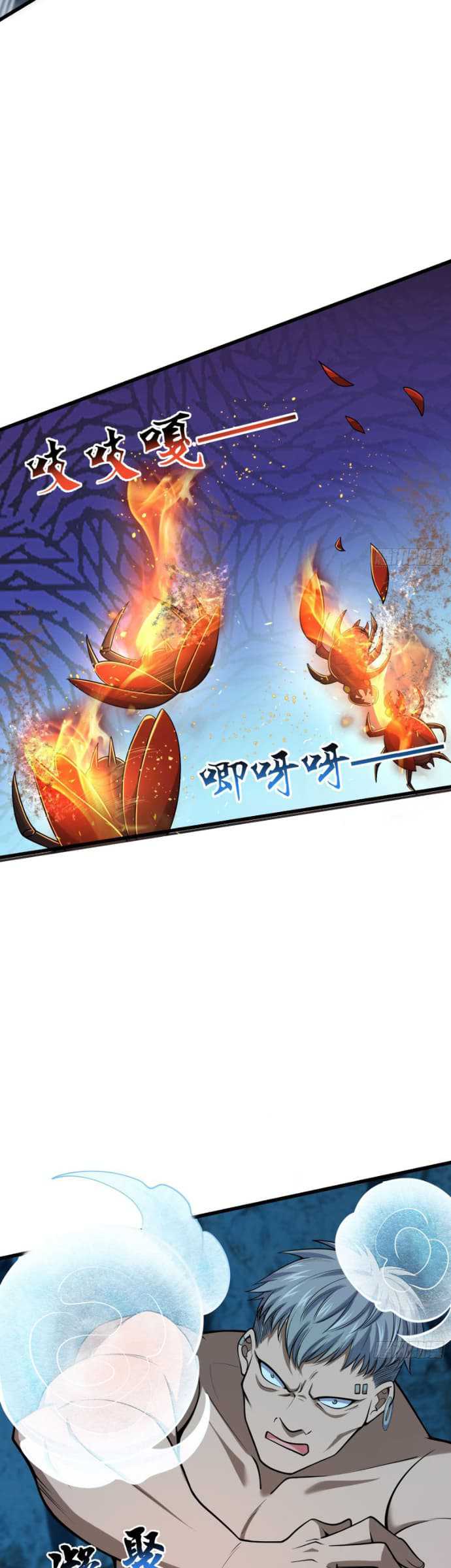 Spare Me, Great Lord! Chapter 194 - halaman 11
