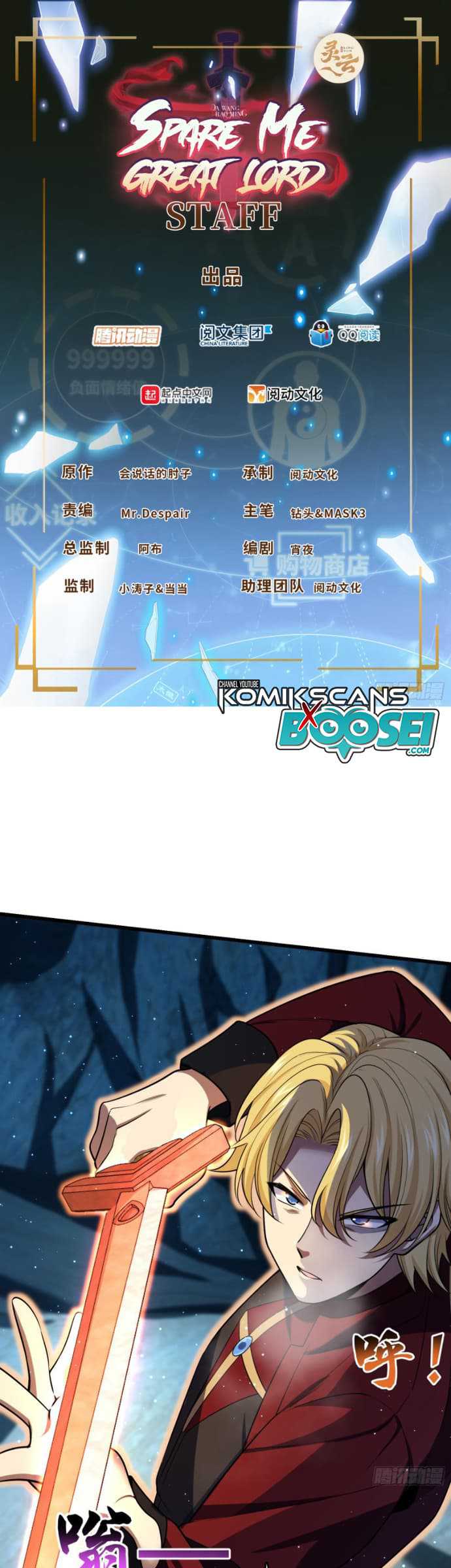 Spare Me, Great Lord! Chapter 194 - halaman 3