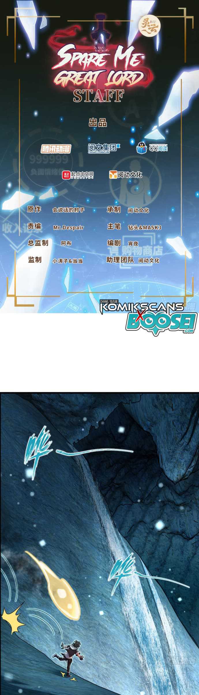 Spare Me, Great Lord! Chapter 195 - halaman 3