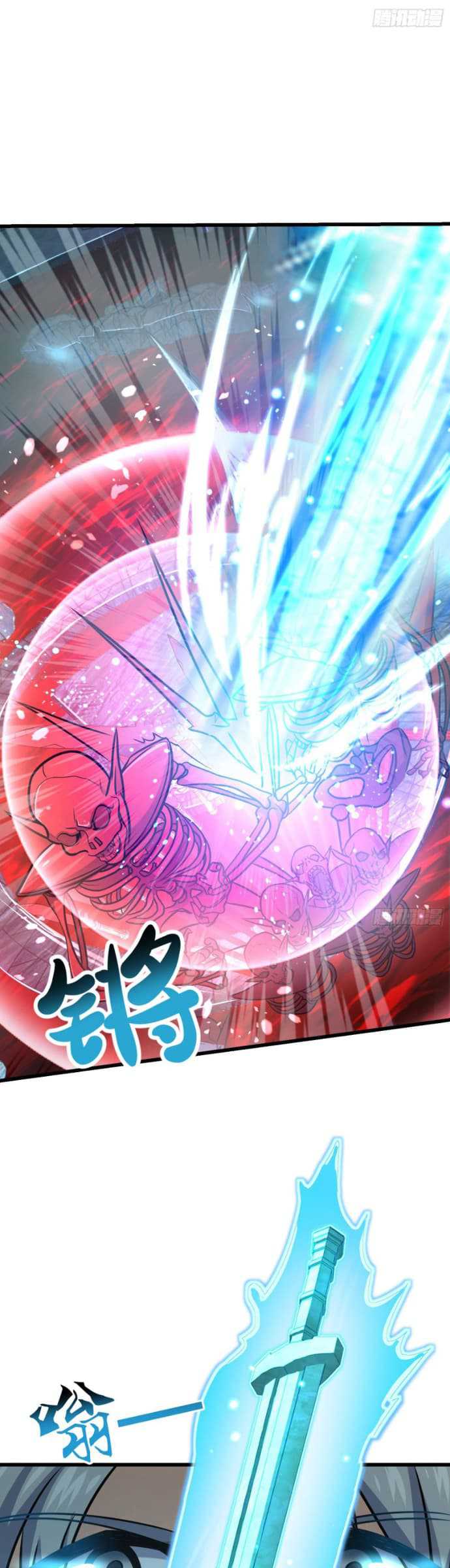 Spare Me, Great Lord! Chapter 196 - halaman 19
