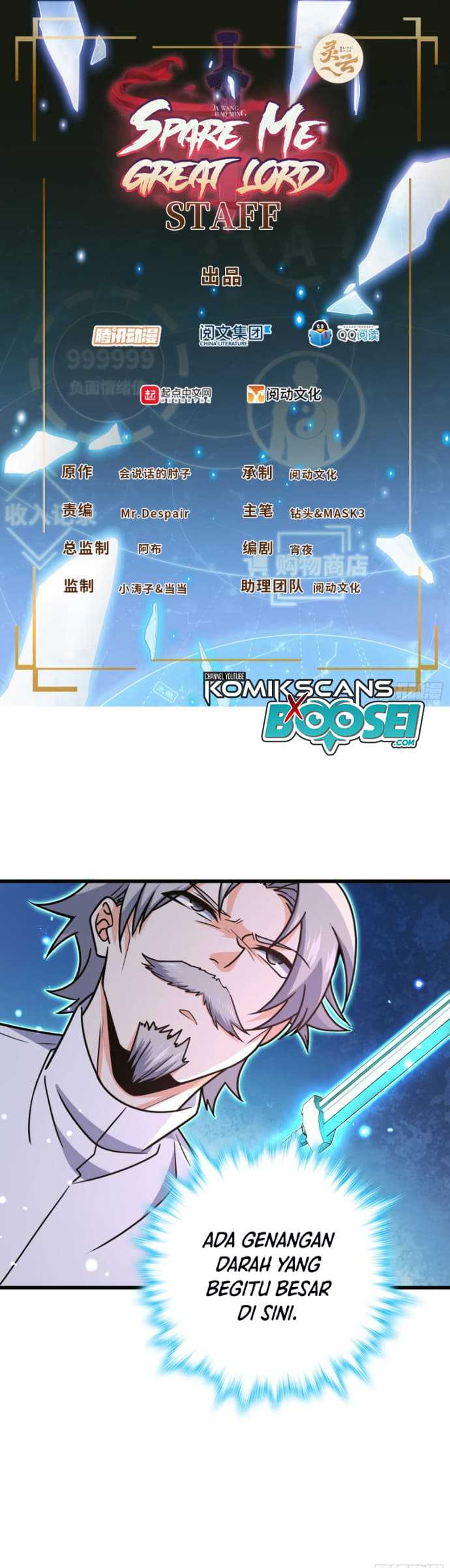 Spare Me, Great Lord! Chapter 196 - halaman 3