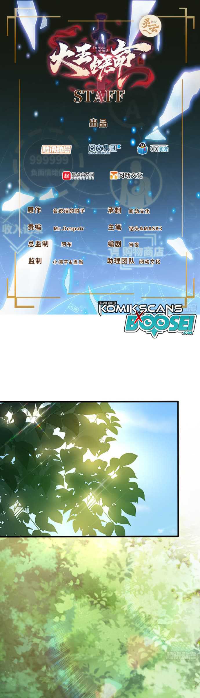 Spare Me, Great Lord! Chapter 199 - halaman 3