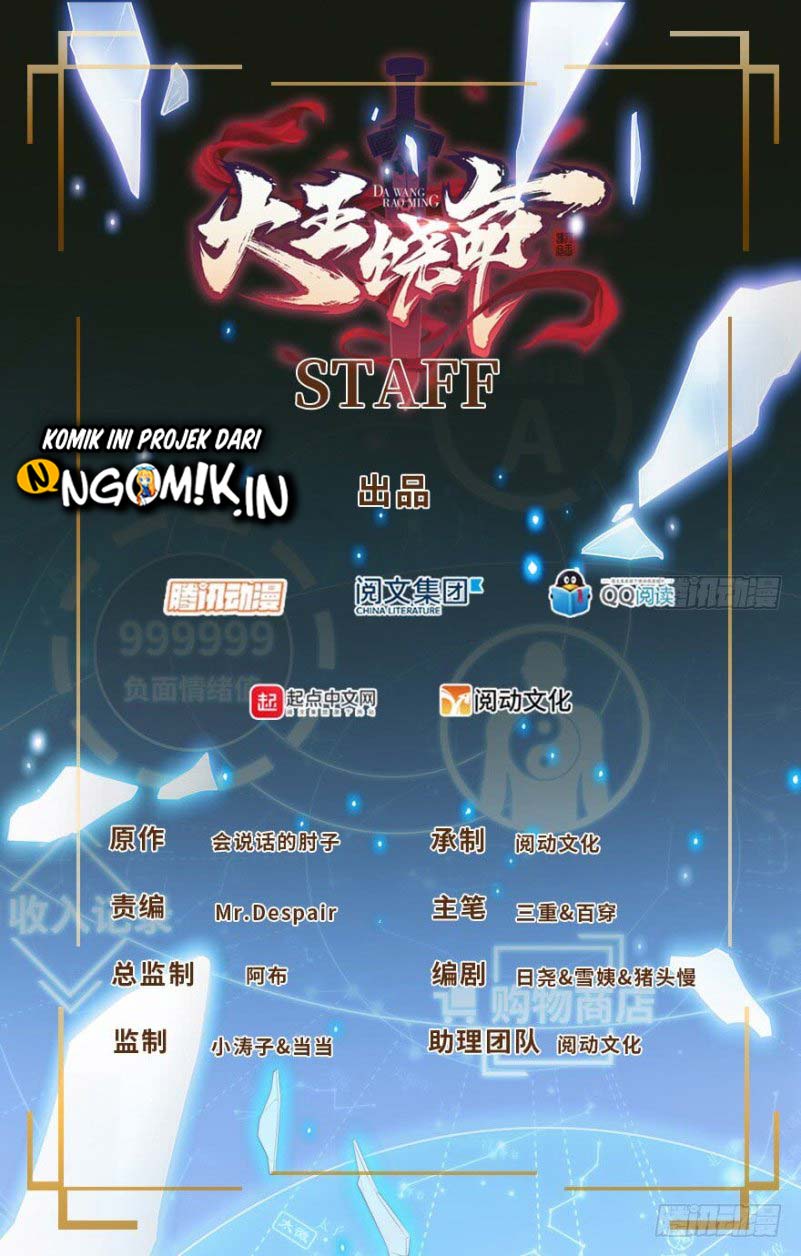 Spare Me, Great Lord! Chapter 2 - halaman 2