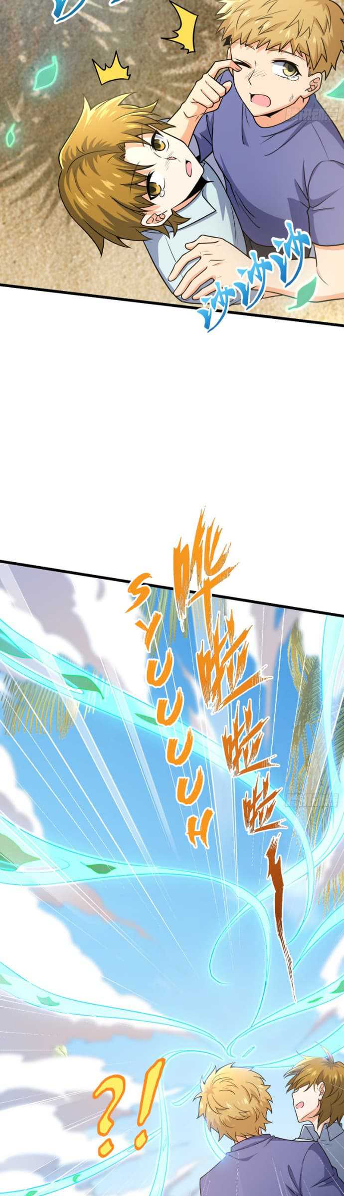 Spare Me, Great Lord! Chapter 201 - halaman 9