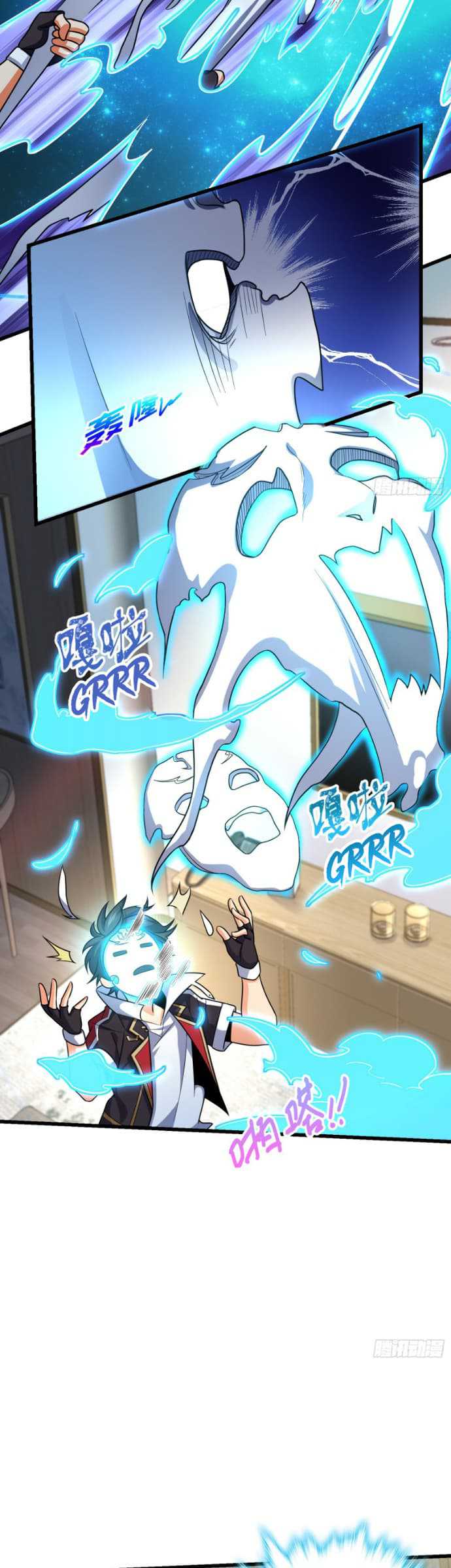 Spare Me, Great Lord! Chapter 202 - halaman 5