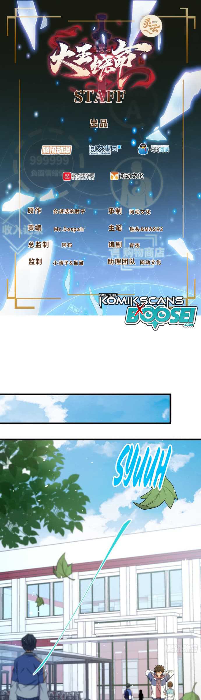 Spare Me, Great Lord! Chapter 203 - halaman 3