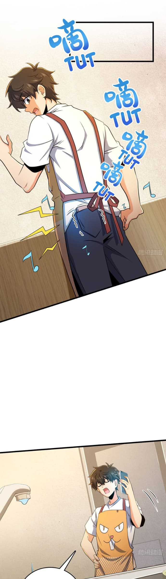 Spare Me, Great Lord! Chapter 204 - halaman 21