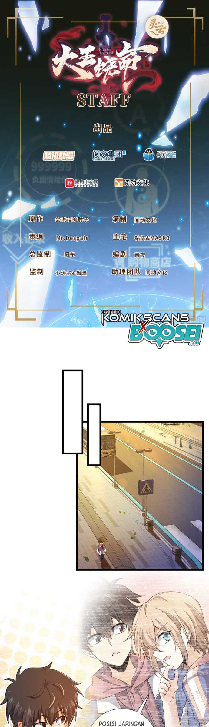 Spare Me, Great Lord! Chapter 204 - halaman 3