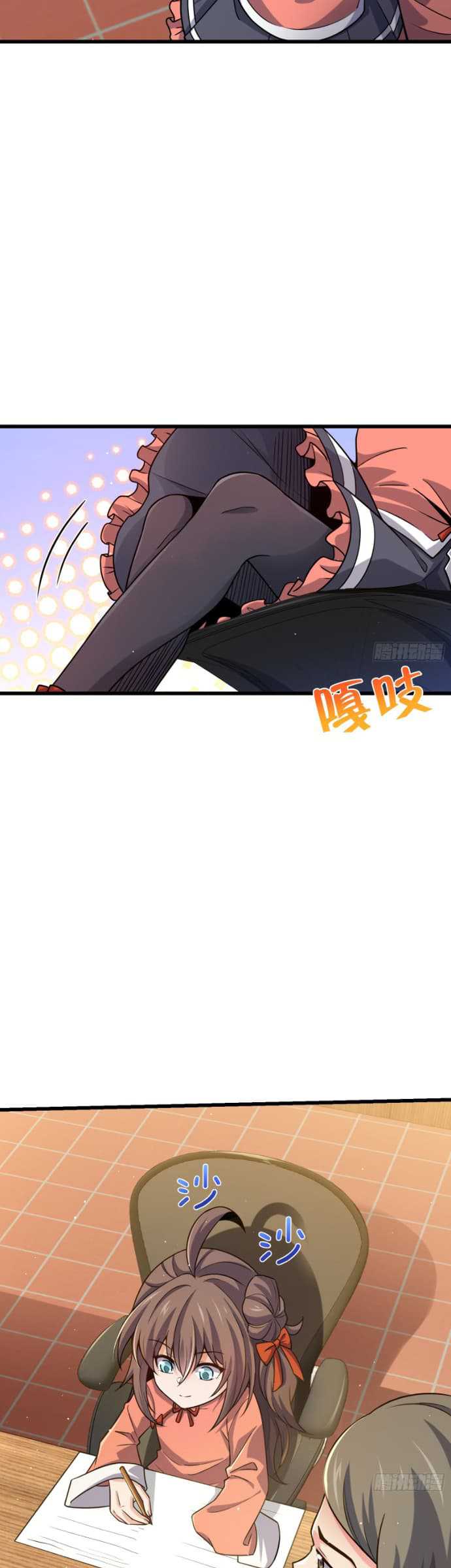 Spare Me, Great Lord! Chapter 205 - halaman 7